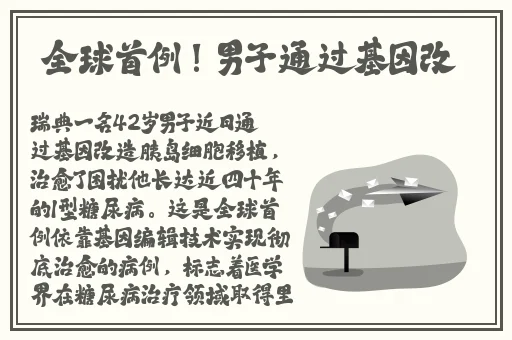**长征黑料不打烊2024